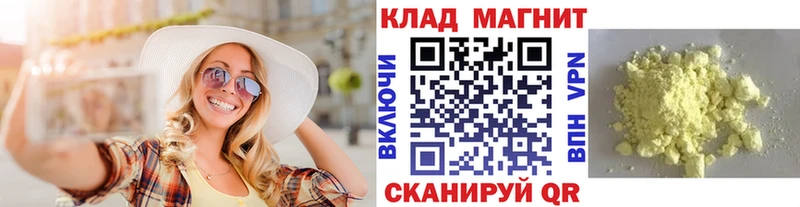 Магазин наркотиков Данков КОКАИН  Кетамин  Мефедрон  Псилоцибиновые грибы  ГАШИШ  СК  Бошки Шишки 