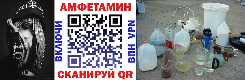 Амфетамин 98%  Данков 