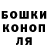 Каннабис OG Kush temur mirzo