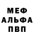 Кетамин VHQ Deety
