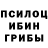 ТГК жижа Usman Ladan