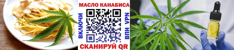 Cannafood конопля Данков