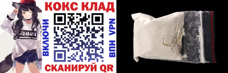 КОКАИН 97%  ссылка на мегу ССЫЛКА  Данков 