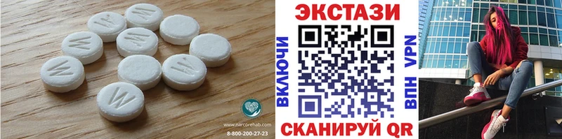 Экстази 300 mg  Данков 