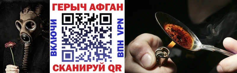 Героин гречка Данков