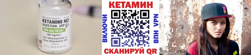 КЕТАМИН ketamine  Данков 