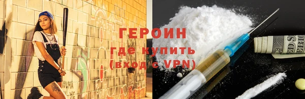 гашиш Бронницы