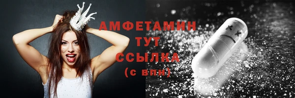 гашиш Бронницы