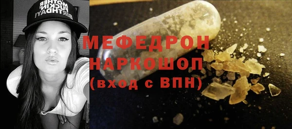 ALPHA PVP Бугульма