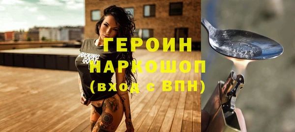 ALPHA PVP Бугульма