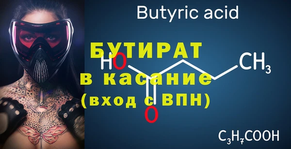 ALPHA PVP Бугульма