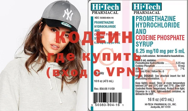 гашиш Бронницы