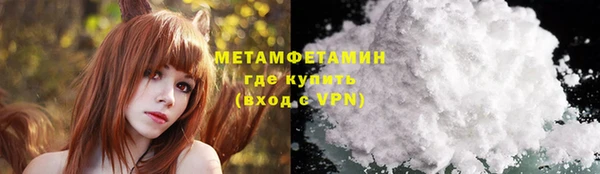 ALPHA PVP Бугульма