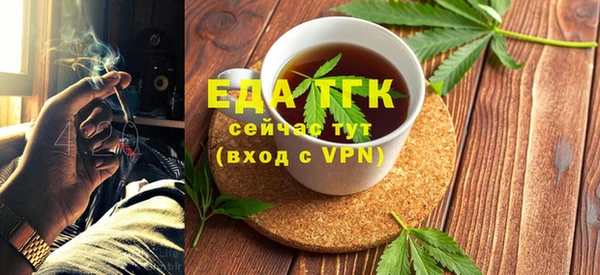 ALPHA PVP Бугульма