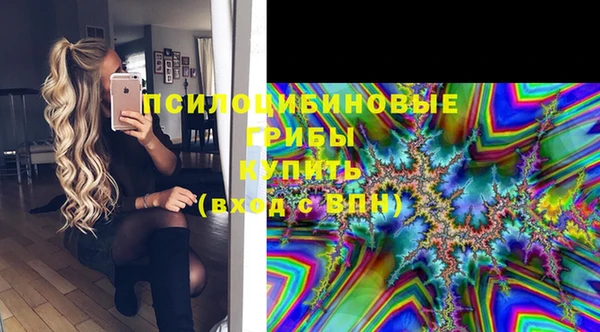 гашиш Бронницы