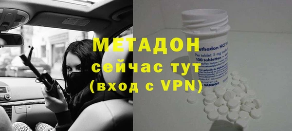 гашиш Бронницы
