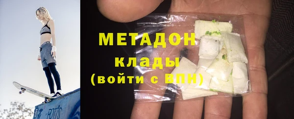 кокаин VHQ Богородск