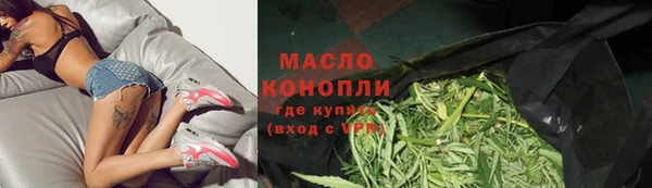 гашиш Бронницы
