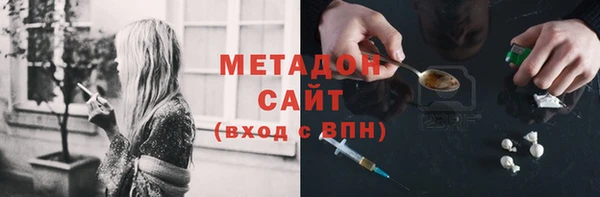 ешки Бородино