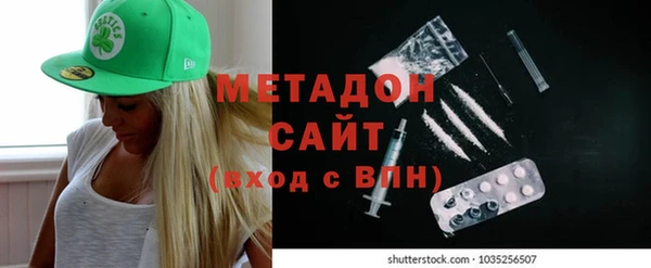 ALPHA PVP Бугульма