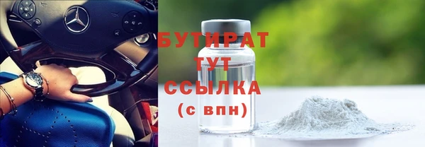 ALPHA PVP Бугульма