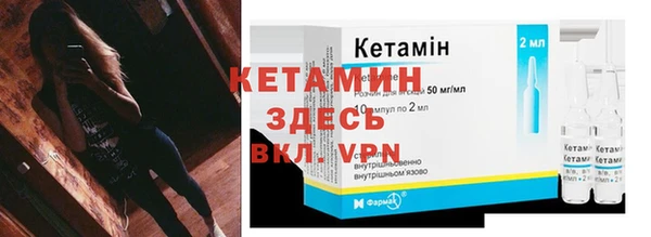 ALPHA PVP Бугульма