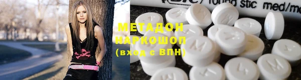 гашиш Бронницы