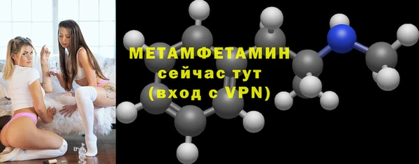 ALPHA PVP Бугульма