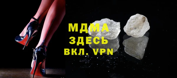ALPHA PVP Бугульма