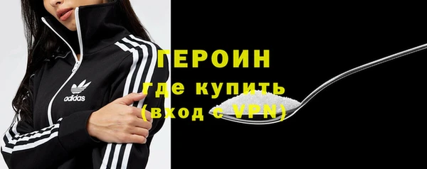 гашиш Бронницы