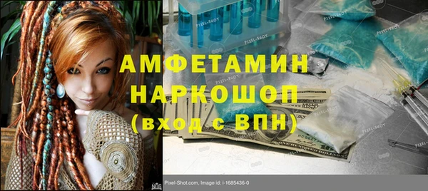ALPHA PVP Бугульма