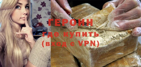 ешки Бородино