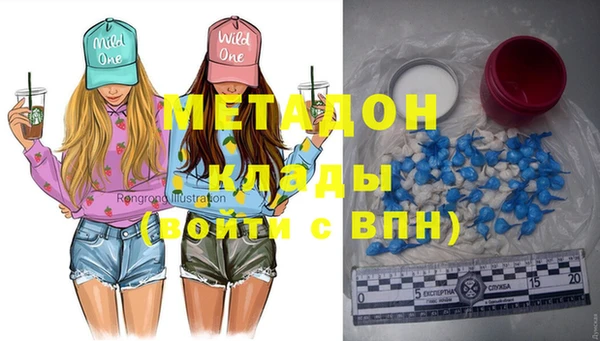 ALPHA PVP Бугульма