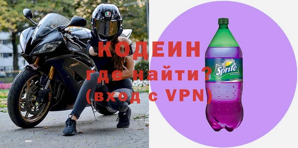 гашиш Бронницы