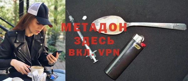 ешки Бородино