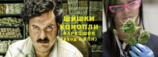 ALPHA PVP Бугульма