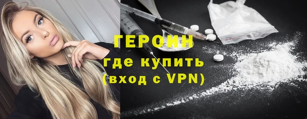гашиш Бронницы
