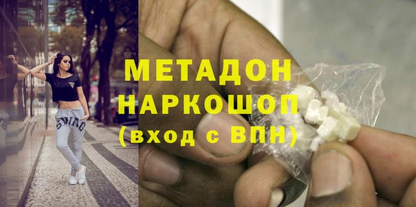 гашиш Бронницы