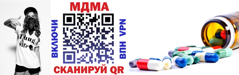 MDMA молли  Данков 