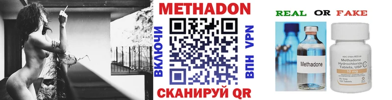 мега   Данков  Метадон кристалл 
