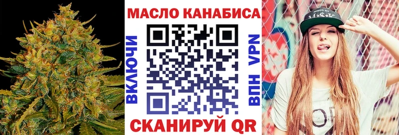 это формула гидра вход Данков Дистиллят ТГК гашишное масло