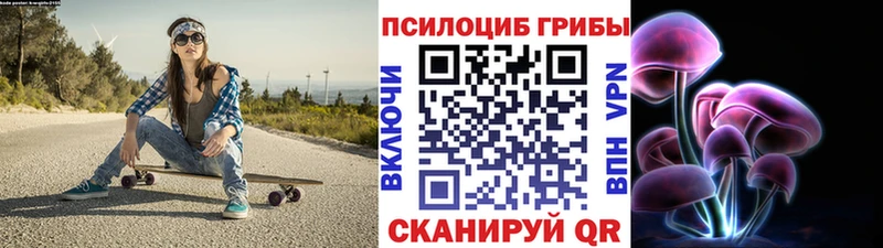 хочу   маркетплейс формула  Псилоцибиновые грибы мицелий  Данков 